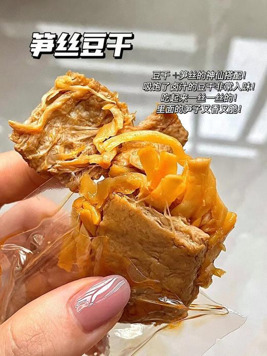4件包邮！『米惦零食② 新品21款任选』新品威化饼干超好吃！米惦笋丝豆干/闺蜜肉干，巨解馋！还有厚乳芝士玉米酪米惦尖叫鱼酥，米惦基本蛋糕，黑麦苏打饼干~ 米惦树莓软糖，米惦奶砖，夹心小盒子，咔滋脆肉脯 商品图2
