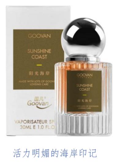 阳光海岸香薰/30ml 商品图1