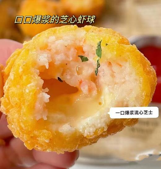 亚洲渔港-芝心虾球160g 商品图2