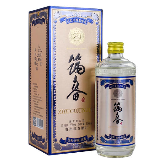 [白酒]贵州筑春经典铁盖玻璃瓶53度酱香型500ml 商品图0
