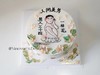 人间美男蛋糕（提前2天预定） 商品缩略图0