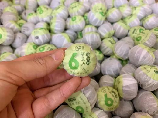 森晒2018年晒6天小青柑 商品图3