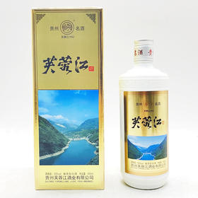[白酒]贵州芙蓉江1952酱香型53度500ml