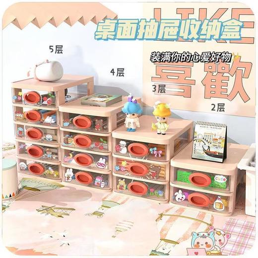 透明可叠加分格抽屉式收纳盒化妆品文具整理盒办公桌面置物架防尘 商品图1