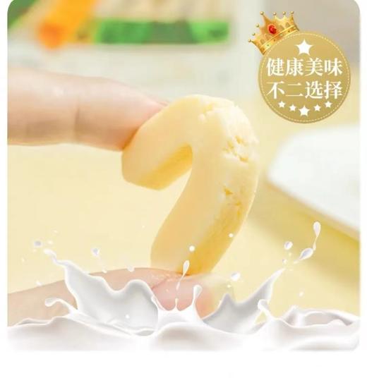 大漠头羊驼奶条238g 商品图2
