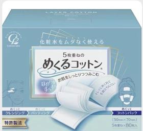 B1F【化洗】多层化妆棉    规格：80片（取货时间：即买即取）