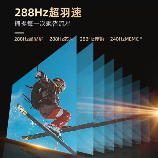 长虹85Q10ART PRO电视 商品图1