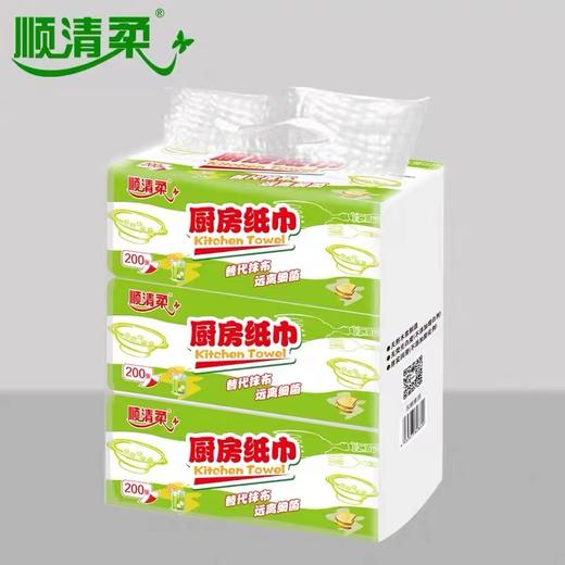 B1F【化洗】顺清柔厨房纸巾   规格：200张*3包（取货时间：即买即取） 商品图1