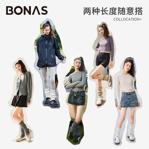 【针织堆堆袜】高密加厚针织袜套休闲堆堆袜 秋冬保暖小腿袜女袜时尚腿套 商品图3