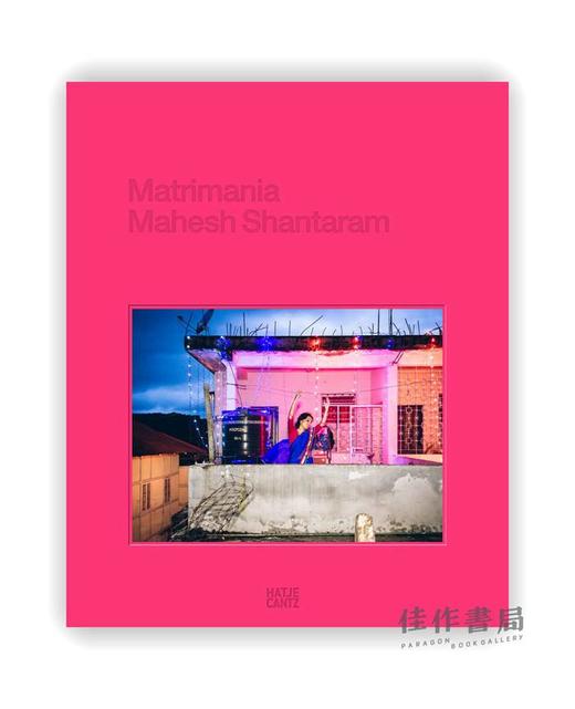 Mahesh Shantaram: Matrimania / 马赫什·桑塔拉姆：婚姻狂热 商品图0