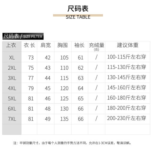 妈妈冬装羽绒服连帽中长款加厚保暖老太太外套（货号 STY8228） 商品图2