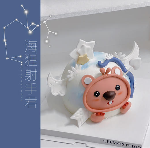 海狸射手君 商品图0