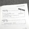 草莓水肥一体化技术图解【官方正版，可开发票，下单时留开票信息和电子邮箱】 商品缩略图3
