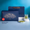 【新茶预售】艺福堂 杭韵礼宾龙井茶明前一级 200g/盒（亚运会特许） 商品缩略图1