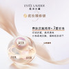 【限时折扣】Estee Lauder雅诗兰黛DW亲亲妆前乳40ml 商品缩略图4