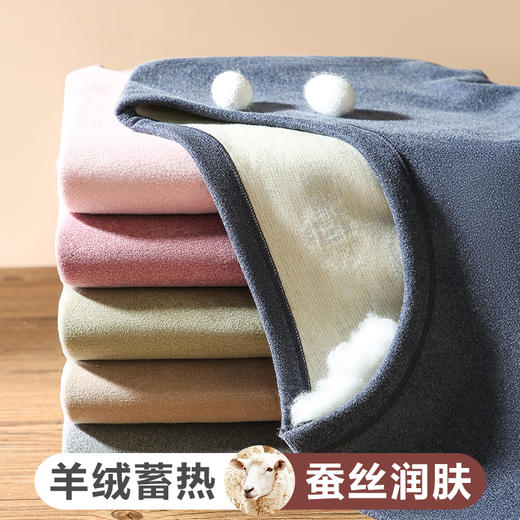 冬季上新棉羊毛桑蚕丝养肤保暖套装 商品图1