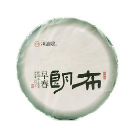 气势凛然 野性之感 | 携谁隐·布朗早春（2022）