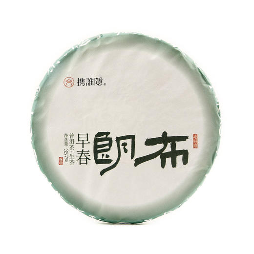 气势凛然 野性之感 | 携谁隐·布朗早春（2022） 商品图0