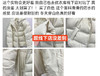 个位数库存断码！【U家同厂无缝系列短款羽绒服】经典百搭5色可选！充绒量足90优质白鸭绒！3D锁绒工艺，解决跑绒钻绒烦恼，锁温力MAX！外层高密度的纤维面料、防风！防水！防污！ 商品缩略图9