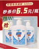 首邦康大夫抑菌免洗凝胶500ml【折扣】 商品缩略图0