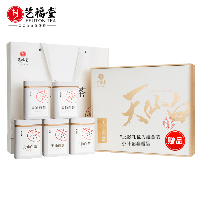 【新茶上市】艺福堂 明前特级安吉原产 御品白茶礼盒 2024新茶 150g/份
