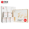 【新茶上市】艺福堂 明前特级安吉原产 御品白茶礼盒 2024新茶 150g/份 商品缩略图0