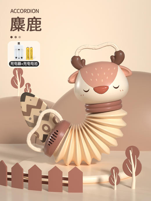 Z2884/Z2879  麋鹿大象手风琴玩具（电池版） 商品图1