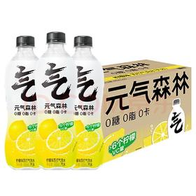 元气森林6个柠檬500ml*15瓶
