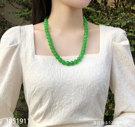 艳绿珠链【3051911】具体价格微信咨询 商品图4