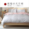 【天竺棉四件套】天竺棉针织棉全棉四件套 纯色无印床单简约条纹纯棉被套床笠 商品缩略图8