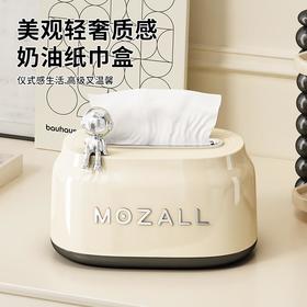 开学奶油风弹簧纸巾盒客厅高级收纳盒高颜值收纳盒餐巾盒宿舍神器