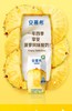 安慕希风味酸奶清甜菠萝205g*12 商品缩略图2