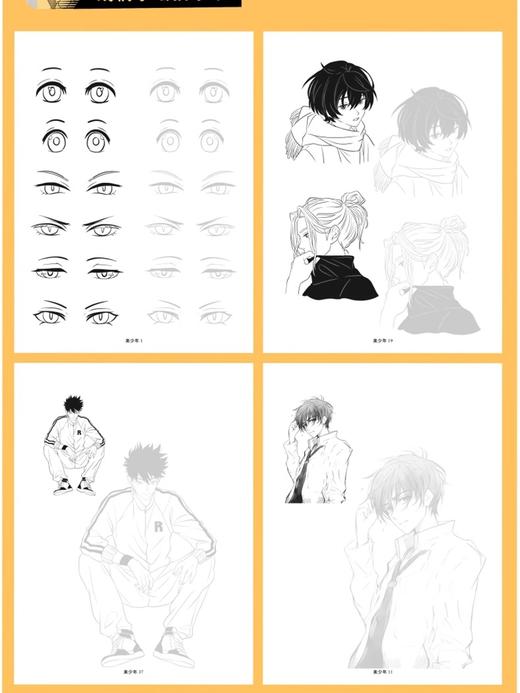 开学季福利！4本装【启蒙绘画+控笔训练 培训专注力和想象力】8大主题画画描摹本动漫人物漫画入门手绘练习册美少女Q版古风线稿描绘本 商品图4