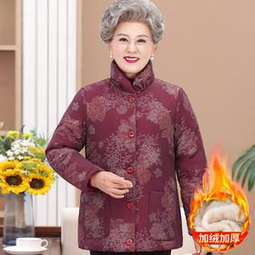 老年人棉袄女老太太衣服老人秋装60岁妈妈冬季外套（货号 STY6062）