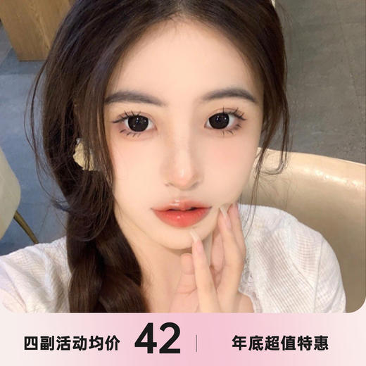 Pekah年抛 商品图0