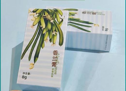 香兰膏/8g 商品图1