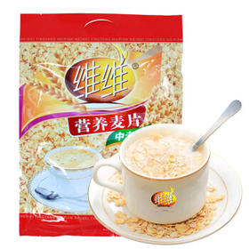 维维中老年营养麦片800g/袋谷物营养早餐速溶即食代餐营养
