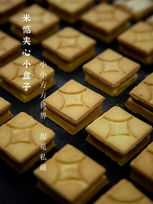 4件包邮！『米惦零食② 新品21款任选』新品威化饼干超好吃！米惦笋丝豆干/闺蜜肉干，巨解馋！还有厚乳芝士玉米酪米惦尖叫鱼酥，米惦基本蛋糕，黑麦苏打饼干~ 米惦树莓软糖，米惦奶砖，夹心小盒子，咔滋脆肉脯 商品图8