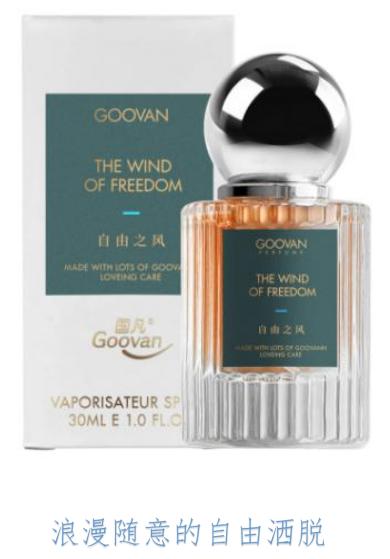 自由之风香薰/30ml 商品图2