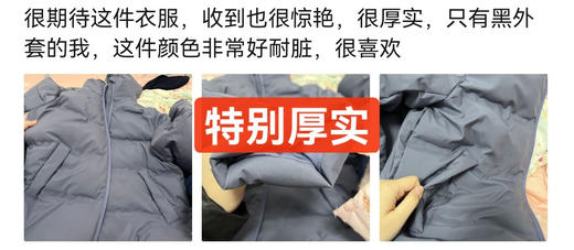 个位数库存断码！【U家同厂无缝系列短款羽绒服】经典百搭5色可选！充绒量足90优质白鸭绒！3D锁绒工艺，解决跑绒钻绒烦恼，锁温力MAX！外层高密度的纤维面料、防风！防水！防污！ 商品图8