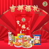 徐福记吉祥福礼1018g 商品缩略图0