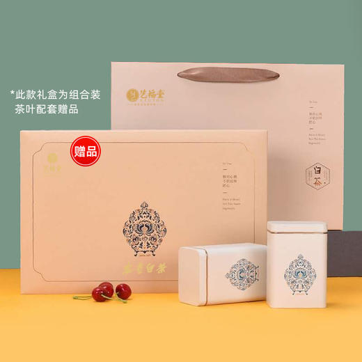 【新茶上市】艺福堂  明前特级安吉原产 匠心礼盒 2024新茶  200g 商品图1