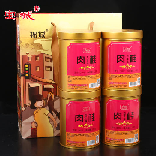 宝城百年枞肉桂茶叶4罐装共500克散装乌龙茶礼盒装岩茶D402 商品图8