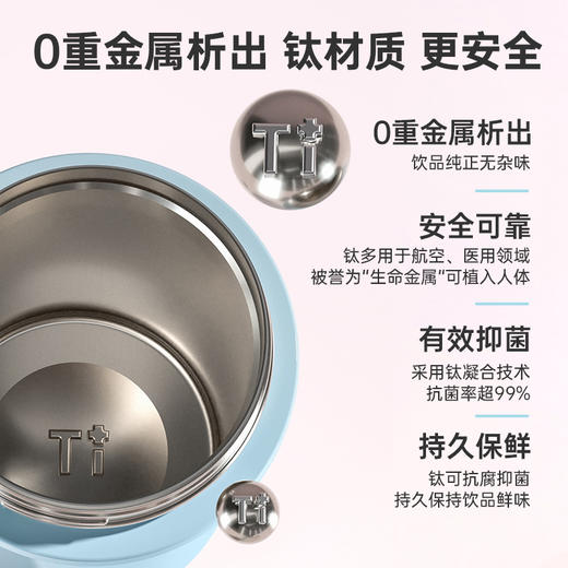 【金晨同款】康巴赫保温杯钛杯高颜值咖啡杯便捷吸管水杯子 商品图3