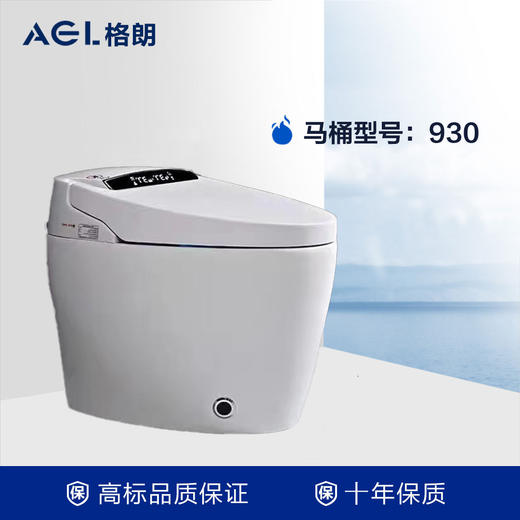 格朗 小爱智能语音 坐便器 930 300/400MM 顶配 商品图1