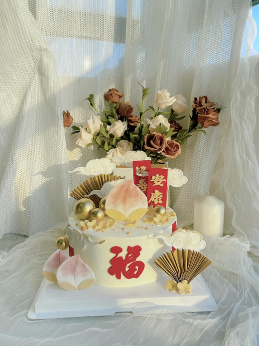 福寿安康 商品图0