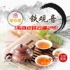 【自营】铁观音 浓香老铁云端二号 商品缩略图0