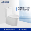 格朗 脲醛盖 坐便器 8906 大管道 （同6620） 商品缩略图0