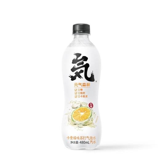 元气森林卡曼橘气泡水480ml*15瓶 商品图1