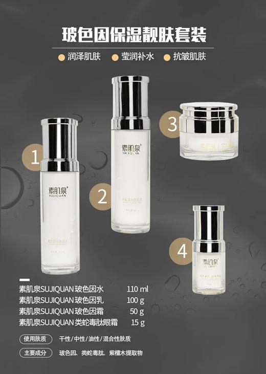 玻色因面霜|顶尖抗衰升级款无添加|敏感肌适用|超级保湿补水|无化学防腐剂 商品图5